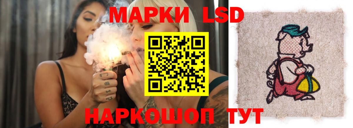 LSD-25 экстази кислота  ЛСД экстази  Лсд 25 экстази кислота  Усть-Илимск 