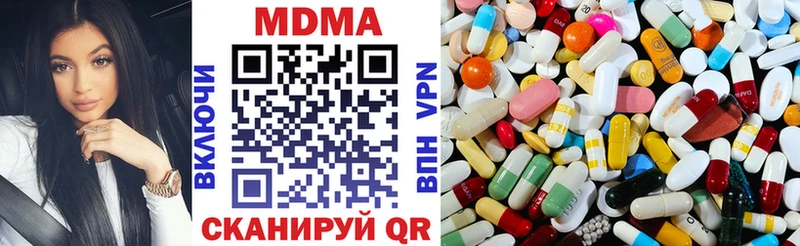 МДМА crystal  ОМГ ОМГ зеркало  Усть-Илимск 