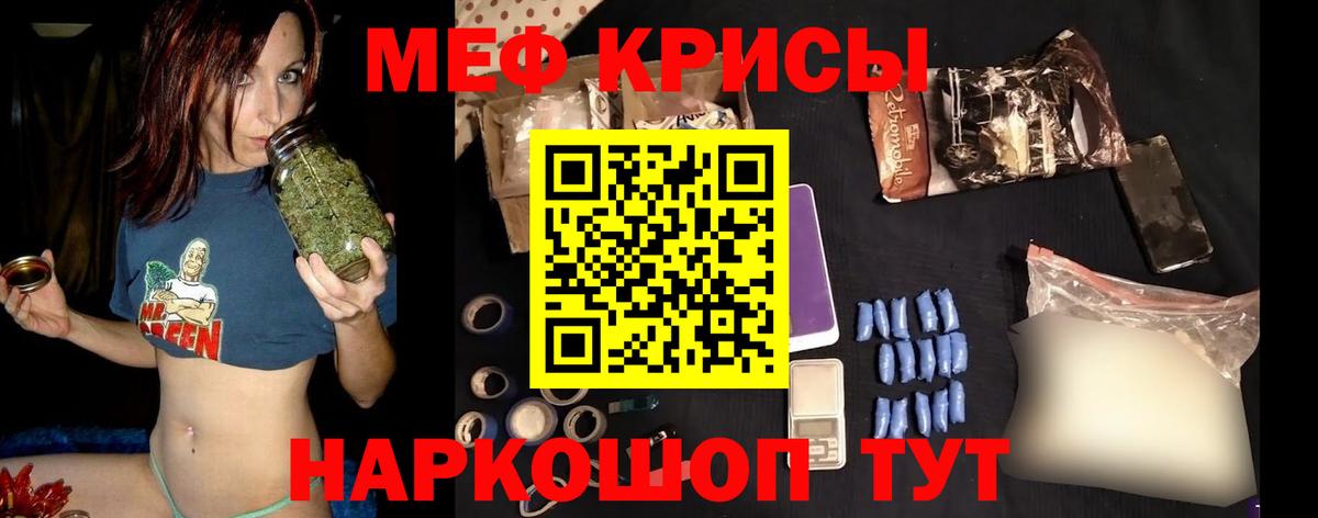 МЕФ VHQ  Мефедрон  Мефедрон мука  Мефедрон  Усть-Илимск 