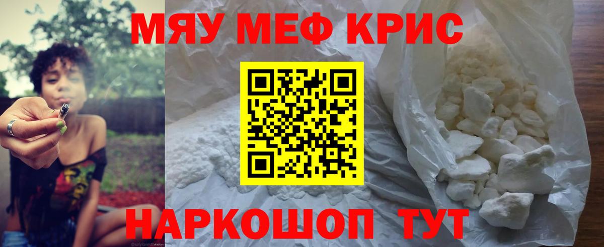 Меф  ссылка на мегу как войти  Вход с VPN  Усть-Илимск  Мефедрон  Мефедрон VHQ 