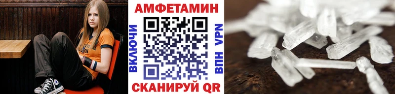МЕТАМФЕТАМИН Декстрометамфетамин 99.9%  Усть-Илимск 