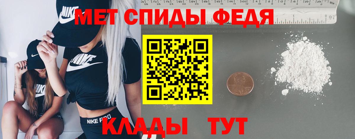 Первитин винт  Первитин винт  Усть-Илимск  Вход с VPN 