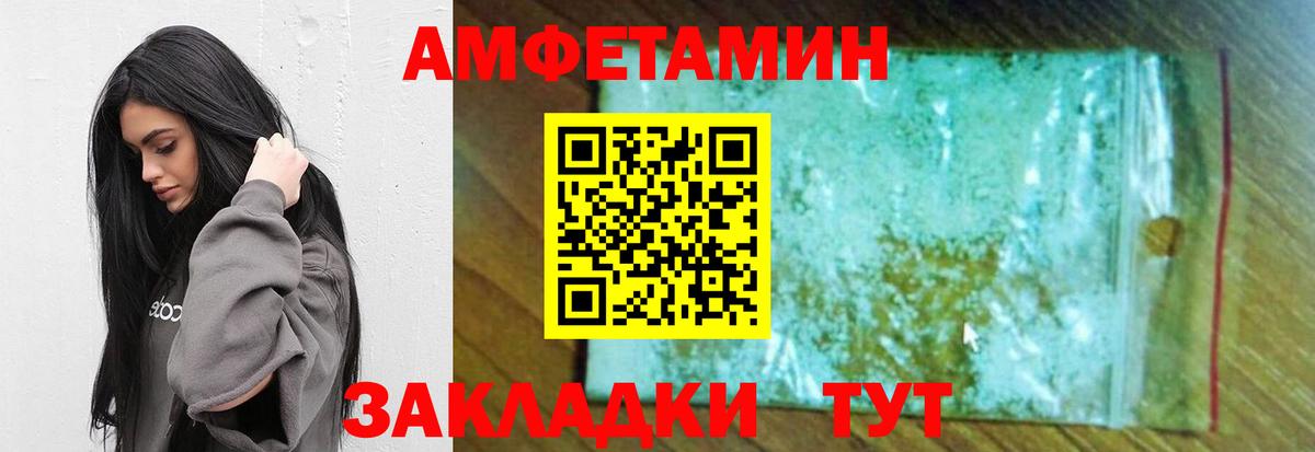 Усть-Илимск  ЭКСТАЗИ  Cocaine  МДМА  Мефедрон кристаллы  Вход с VPN  НБОМе  МАРИХУАНА  Гашиш 