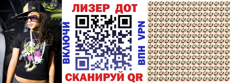 Марки NBOMe 1500мкг  мега ТОР  мориарти Telegram  Усть-Илимск 