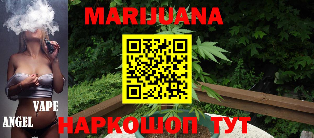 Марихуана индика Усть-Илимск