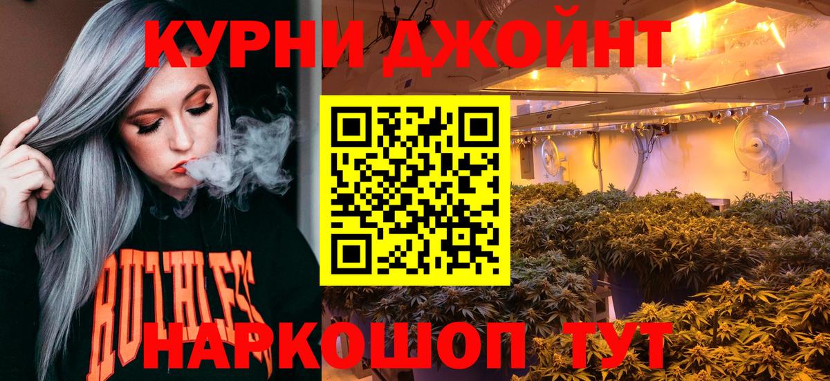 Бошки Шишки ГИДРОПОН Усть-Илимск
